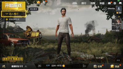 Screenshot of the application Game for Peace - #3