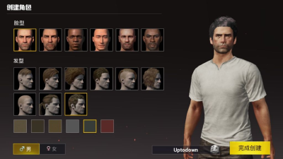Screenshot of the application Game for Peace - #5