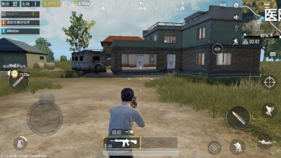 Screenshot of the application Game for Peace - #6