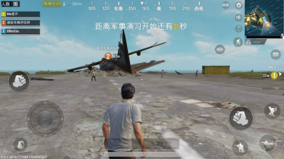 Screenshot of the application Game for Peace - #8