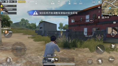 Screenshot of the application Game for Peace - #9