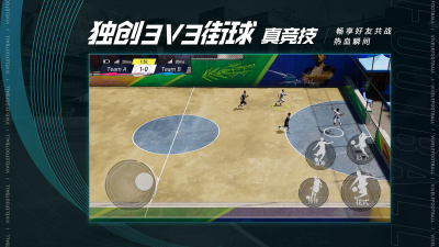 Screenshot of the application Vive le Football - #4