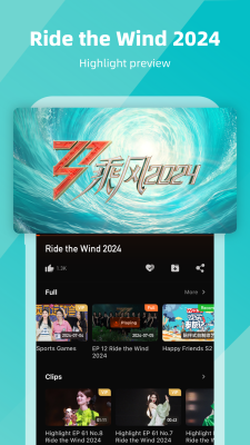 Screenshot of the application MangoTV - #6