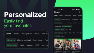 Screenshot of the application iQIYI - #5