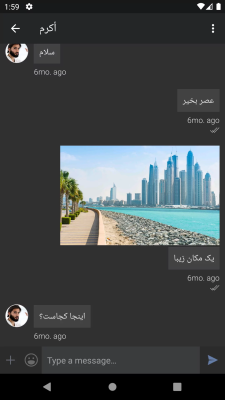 Screenshot of the application DM - The best messenger on your Android. - #1