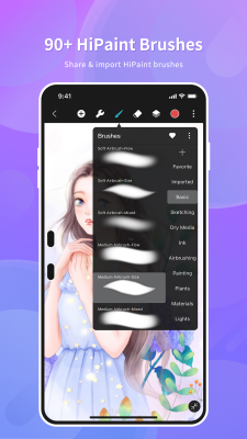 Screenshot of the application HiPaint - #1
