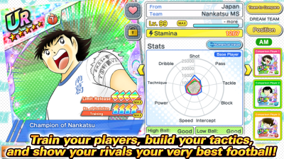 Screenshot of the application Captain Tsubasa: Dream Team - #6