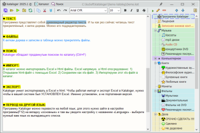 Screenshot of the application Kataloger - #3