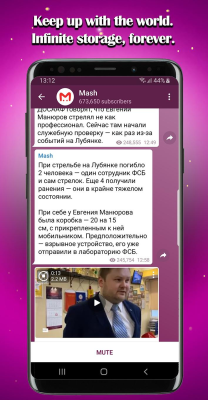Screenshot of the application aka Messenger - #2