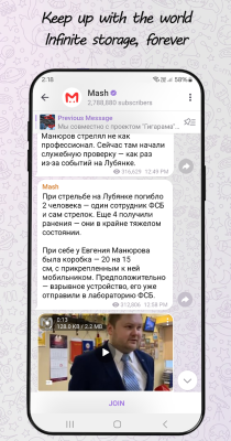 Screenshot of the application aka Messenger lite - #2