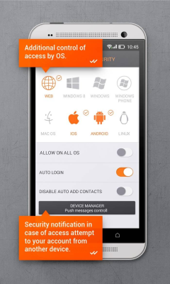 Screenshot of the application SafeUM - #7