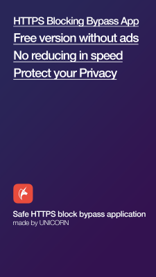 Screenshot of the application Unicorn HTTPS - #1