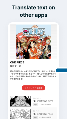 Screenshot of the application Bubble Screen Translate - #2
