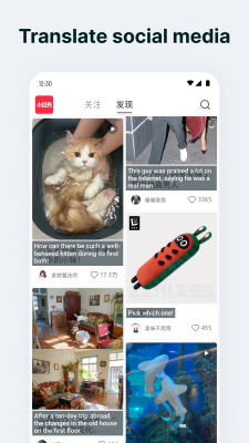 Screenshot of the application Bubble Screen Translate - #4