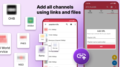 Screenshot of the application IPTV PLAYER - #7