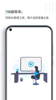 Screenshot of the application SpeedCN - #1