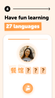 Screenshot of the application Falou - #5