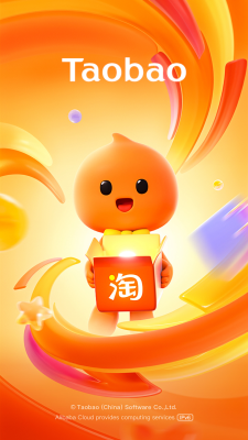 Screenshot of the application Taobao - #1
