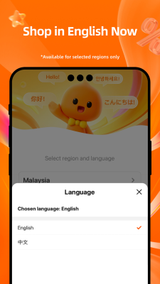 Screenshot of the application Taobao - #2
