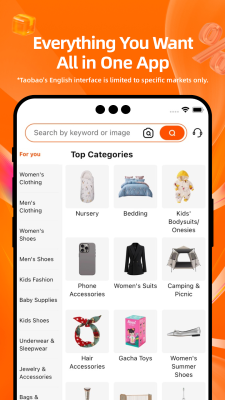 Screenshot of the application Taobao - #3