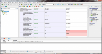 Screenshot of the application Sisulizer - #2