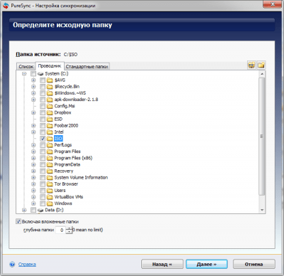 Screenshot of the application PureSync - #4