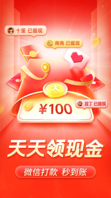 Screenshot of the application Pinduoduo - #1