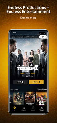 Screenshot of the application WATCH IT - #2