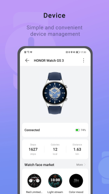 Screenshot of the application HONOR Health - #3