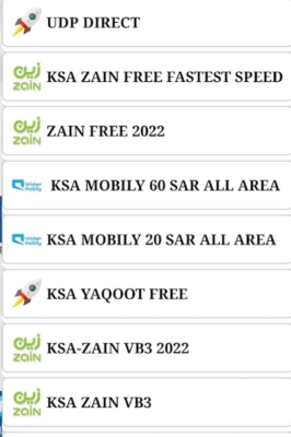 Screenshot of the application APNA TUNNEL - #2