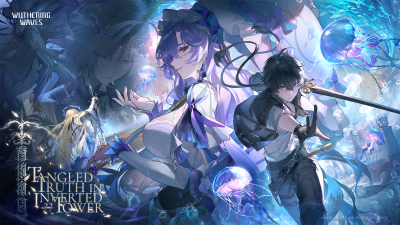 Screenshot of the application Wuthering Waves - #1