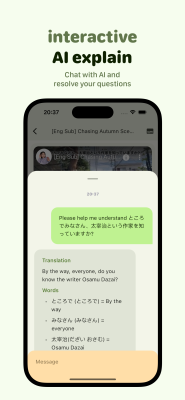 Screenshot of the application Miraa - #3