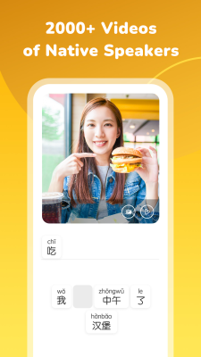 Screenshot of the application HelloChinese - #2