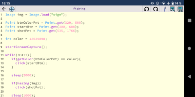 Screenshot of the application Perfect Click Autoclicker - #2