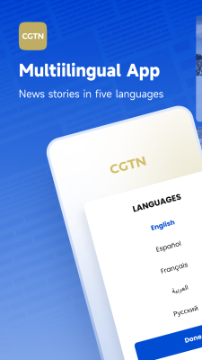 Screenshot of the application CGTN - #1