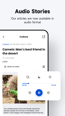 Screenshot of the application CGTN - #7