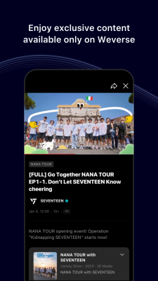 Screenshot of the application Weverse - #6