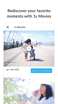 Screenshot of the application FamilyAlbum - #5
