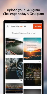 Screenshot of the application Geulgram - #7