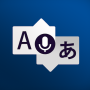 Download Instant Voice Translate