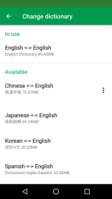 Screenshot of the application Erudite Dictionary Translator - #7
