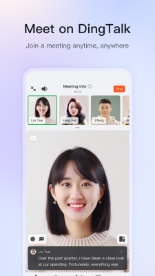 Screenshot of the application DingTalk - #4