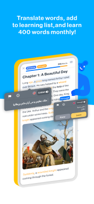 Screenshot of the application iStoria - #2