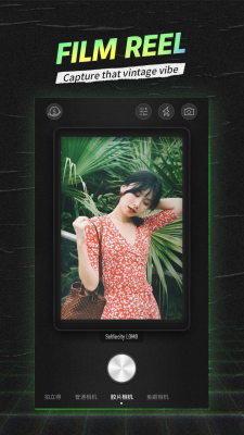 Screenshot of the application SelfieCity - #4
