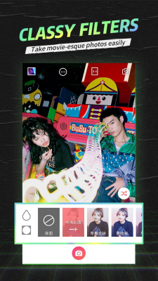 Screenshot of the application SelfieCity - #5