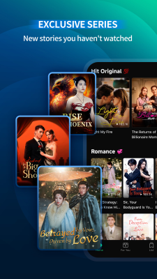 Screenshot of the application iDrama - #4