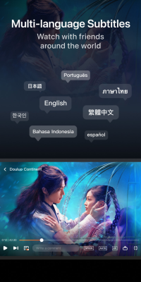 Screenshot of the application WeTV - #7