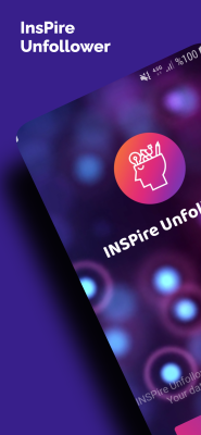 Screenshot of the application InsPire UNF & Private Viewer - #1