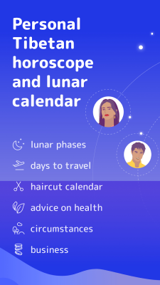 Screenshot of the application Calendar Norbu - #8