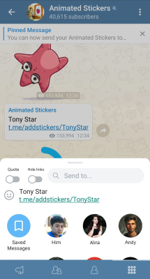 Screenshot of the application Bestgram - #2